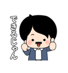 秋山塾[アキヤマくんと愉快な講師たち]（個別スタンプ：23）
