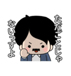 秋山塾[アキヤマくんと愉快な講師たち]（個別スタンプ：25）