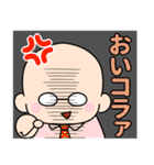 秋山塾[アキヤマくんと愉快な講師たち]（個別スタンプ：33）