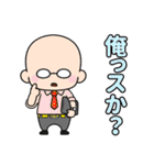 秋山塾[アキヤマくんと愉快な講師たち]（個別スタンプ：34）