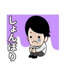 秋山塾[アキヤマくんと愉快な講師たち]（個別スタンプ：36）