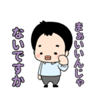 秋山塾[アキヤマくんと愉快な講師たち]（個別スタンプ：38）