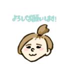 ぼみスタンプ（個別スタンプ：8）