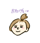 ぼみスタンプ（個別スタンプ：10）