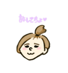ぼみスタンプ（個別スタンプ：14）