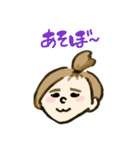 ぼみスタンプ（個別スタンプ：19）