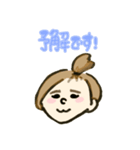 ぼみスタンプ（個別スタンプ：35）