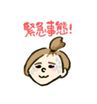 ぼみスタンプ（個別スタンプ：37）