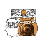 マフィンとポッキーの年賀スタンプ（個別スタンプ：3）