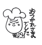 【母】幸せなシーン（個別スタンプ：4）