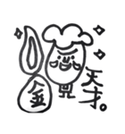 【母】幸せなシーン（個別スタンプ：8）