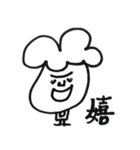 【母】幸せなシーン（個別スタンプ：10）