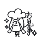 【母】幸せなシーン（個別スタンプ：11）