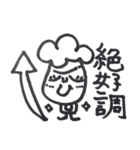 【母】幸せなシーン（個別スタンプ：16）