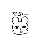 おしゃべり上手な動物たち（個別スタンプ：12）