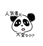 おしゃべり上手な動物たち（個別スタンプ：16）