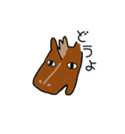 おしゃべり上手な動物たち（個別スタンプ：17）