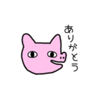 おしゃべり上手な動物たち（個別スタンプ：20）