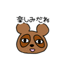 おしゃべり上手な動物たち（個別スタンプ：23）