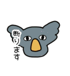 おしゃべり上手な動物たち（個別スタンプ：24）