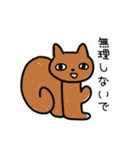 おしゃべり上手な動物たち（個別スタンプ：27）