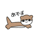 おしゃべり上手な動物たち（個別スタンプ：32）