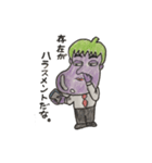 ナス本剛 セカンド（個別スタンプ：5）
