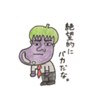 ナス本剛 セカンド（個別スタンプ：6）