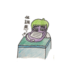 ナス本剛 セカンド（個別スタンプ：23）