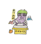 ナス本剛 セカンド（個別スタンプ：28）