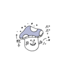 能天きの子（個別スタンプ：14）