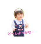 あゆとのあゆみ②（個別スタンプ：1）