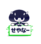 おかっぱコビト（個別スタンプ：33）