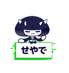 おかっぱコビト（個別スタンプ：34）
