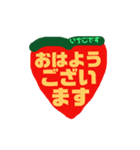 いちごです（日常）（個別スタンプ：1）