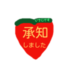 いちごです（日常）（個別スタンプ：6）