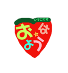いちごです（カラフル1）（個別スタンプ：1）