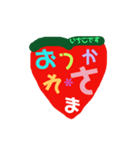 いちごです（カラフル1）（個別スタンプ：2）