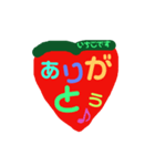 いちごです（カラフル1）（個別スタンプ：3）