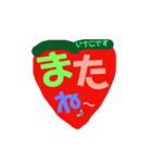 いちごです（カラフル1）（個別スタンプ：4）