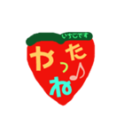 いちごです（カラフル1）（個別スタンプ：6）