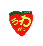 いちごです（カラフル2）（個別スタンプ：3）