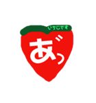 いちごです（カラフル2）（個別スタンプ：4）