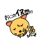 だじゃれかいスタンプ（個別スタンプ：9）