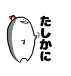 シンプルな挨拶たち（個別スタンプ：1）