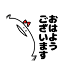 シンプルな挨拶たち（個別スタンプ：2）