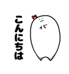 シンプルな挨拶たち（個別スタンプ：3）