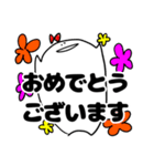 シンプルな挨拶たち（個別スタンプ：13）