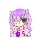 ゆるやみちゃま。（個別スタンプ：6）