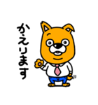 businessdog（個別スタンプ：1）
